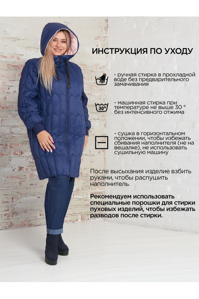 Пальто